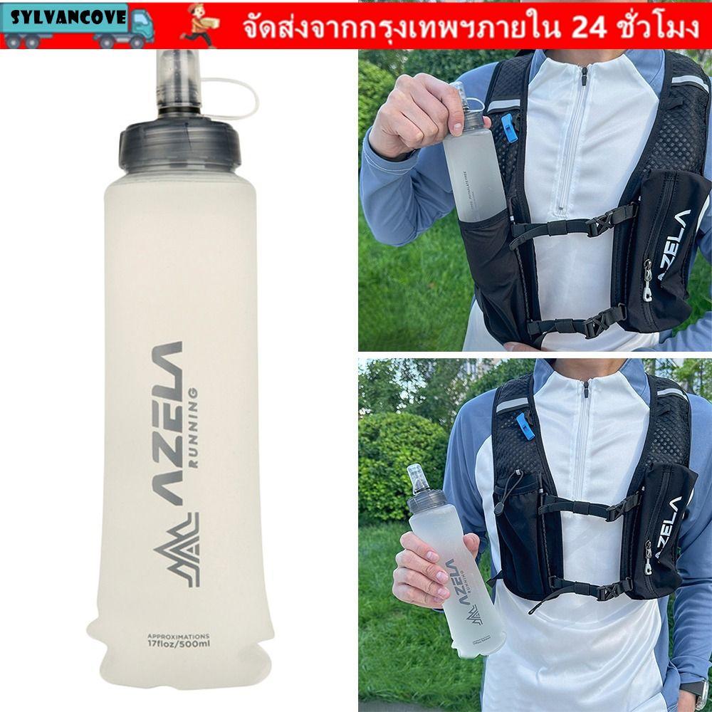 SYLV 250/500ml ขวดน้ํากีฬา,พับแบบพกพาถุงน้ํานุ่ม, Creative Camping วิ่งเดินป่า Drinkware กาต้มน้ํากลางแจ้ง