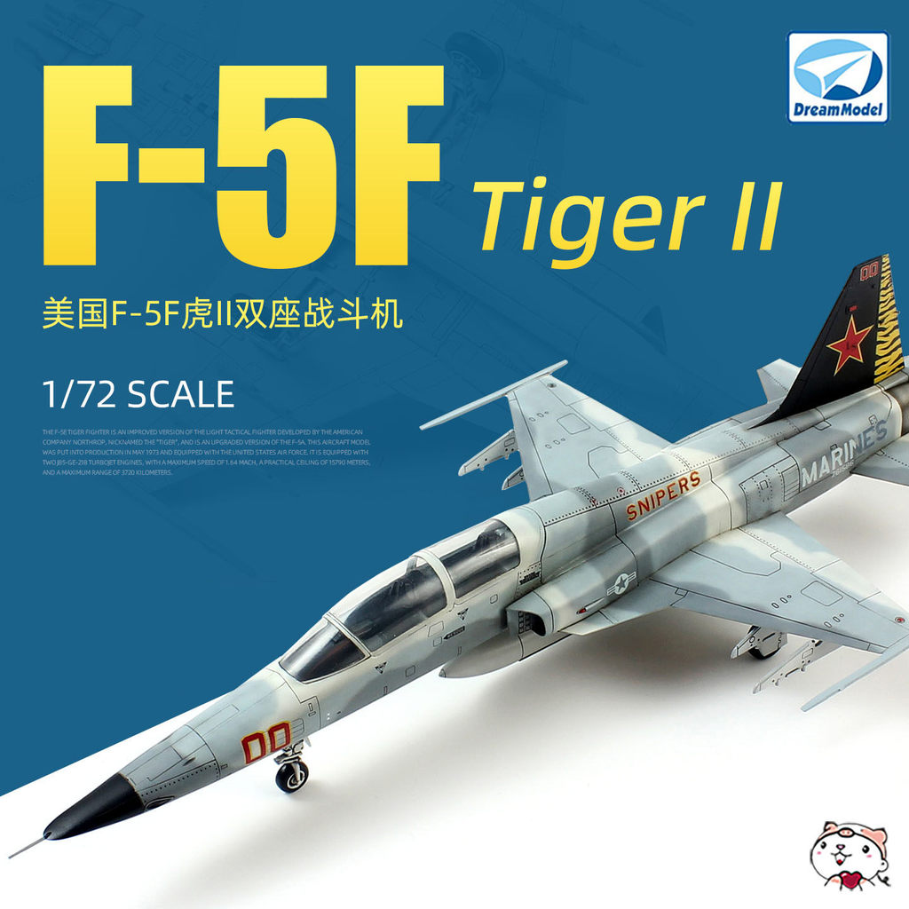 Cheto Model Dream Model Assembly Airplane DM720014 1/72 American F-5F Tiger II นักสู้สองที่นั่ง