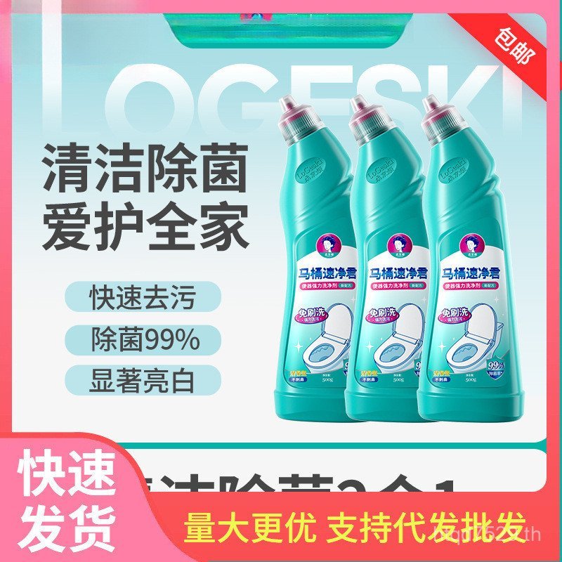 Agent Bottle Toilet Toilet Cleaner Toilet Ji No Cleaner Soft Brush Jing EVV4