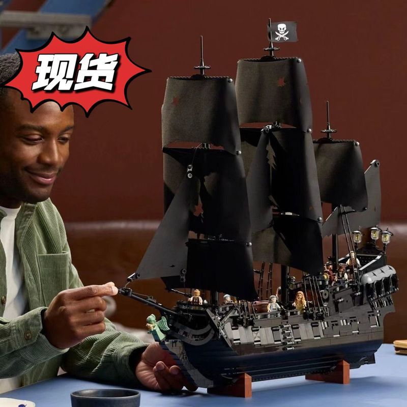 เข้ากันได้กับ Lego Pirates of the Caribbean Ship Captain Jack Black Pearl No. 10365 ของเล่นบล็อกตัวต