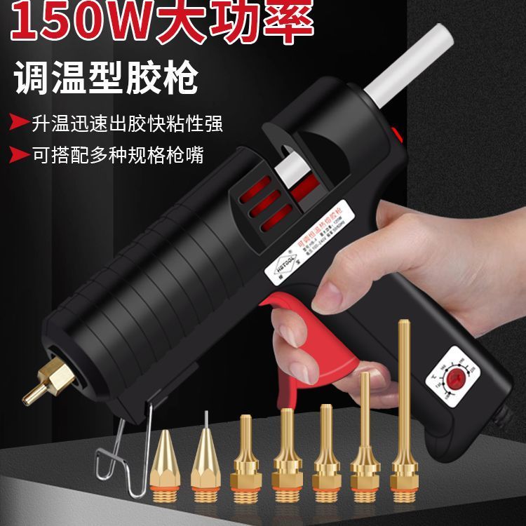 Hanbao 150W Adjustable Temp Hot Glue Gun 11mm Glue Sticks DIY Crafts