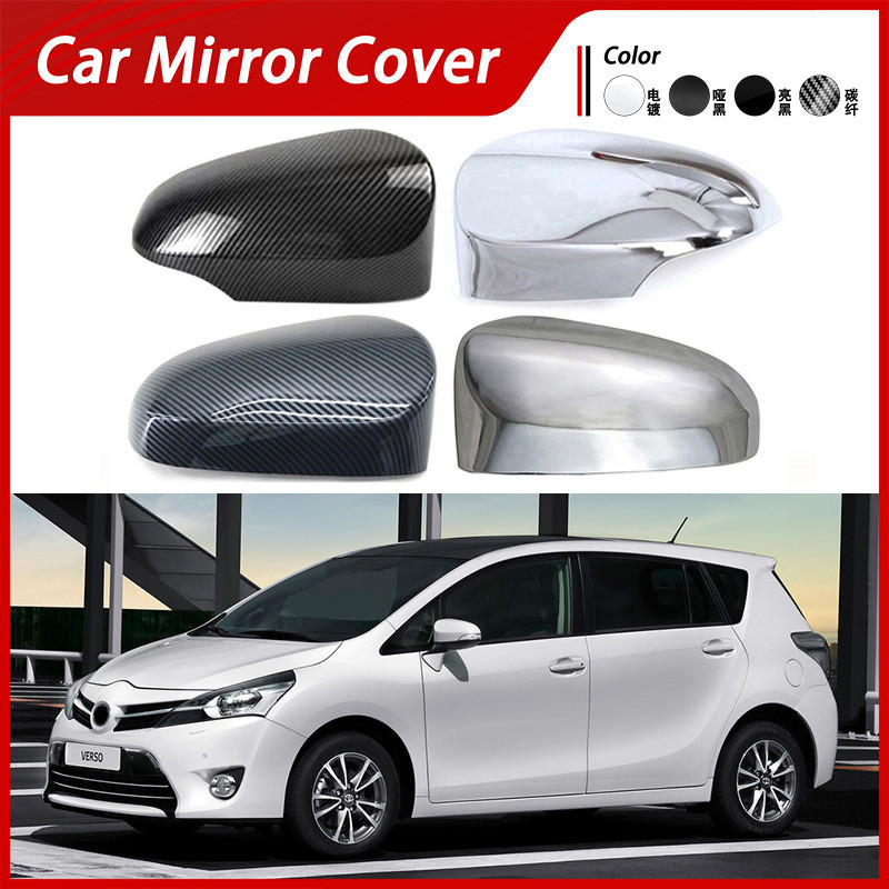 เหมาะสําหรับ 13-17 Toyota Verso R20 ฝาครอบกระจกถอยหลังกระจกมองหลังฝาครอบกระจกตกแต่ง