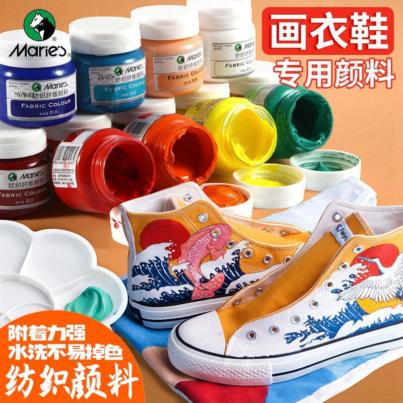 Marley Textile Pigment DIY HAND-Painted Clothes T-Shirt Canvas Shoes ML Dyed Textile Fiber Pigment ไ