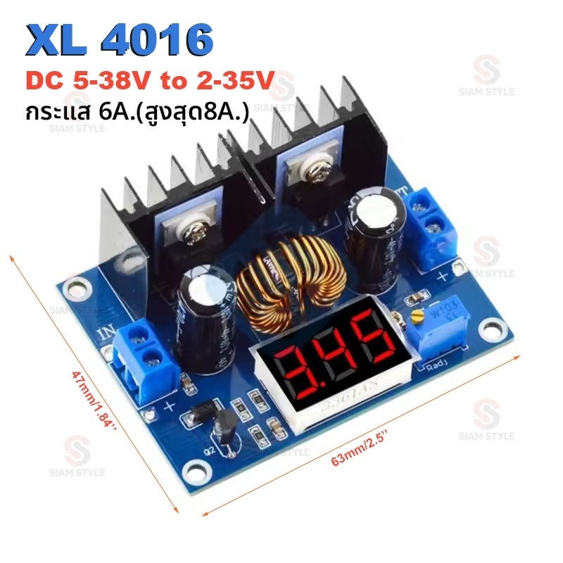 DC 4-38V 8Aสเต็ปดาวน์dc step down dc to dc สเต็ปอัพ สเต็ปดาว บัคconverter step down 24v to 12v XL4016 Power Inverters