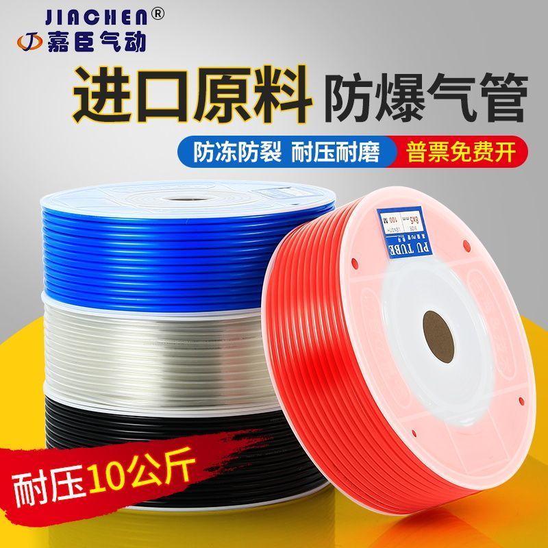 PU Hose 8x5mm High Pressure Pneumatic Tube Air Compressor Pipe 10x6.5/6x4/6x2.5