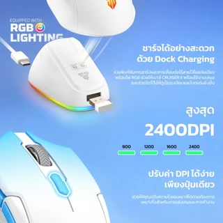 FANTECH เมาส์เกมมิ่งไร้สาย รุ่น WG11V2RD WIRELESS MOUSE เชื่อมต่อแบบไร้สาย มาพร้อมแท่นชาร์จ ความแม่นยำสูงปรับ