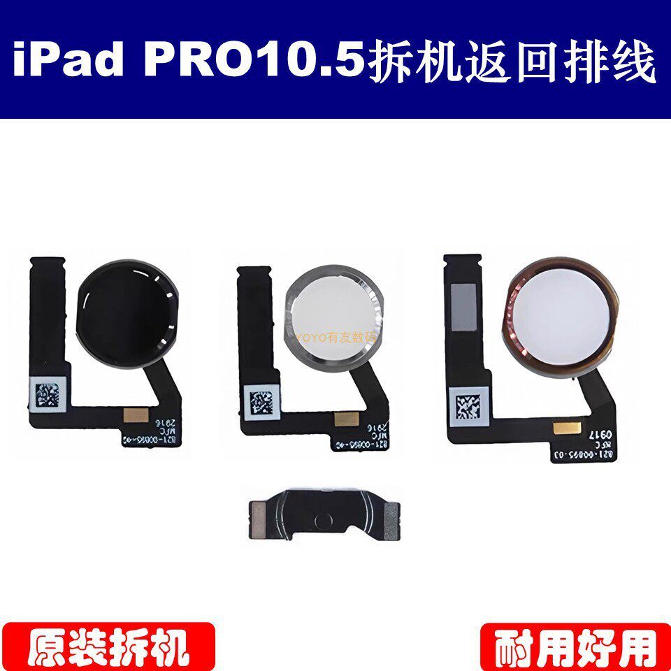 IPad PRO10.5 Original Disassembly Machine กลับปุ่มลายนิ้วมือสาย A1701 A1709 A1852
