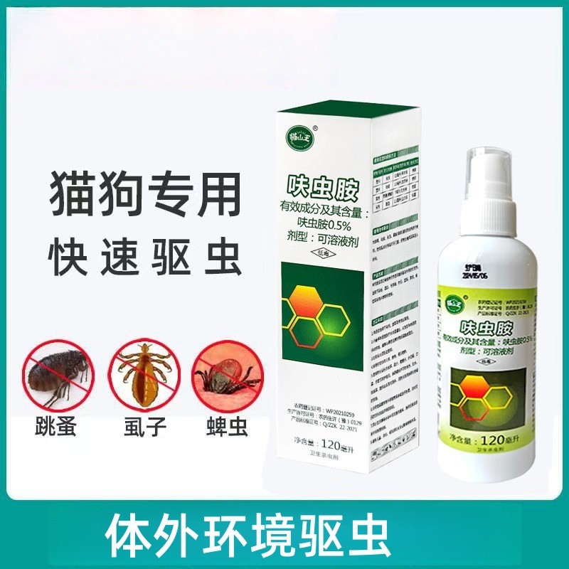 สินค้าในครัวเรือน Enjoy Life Happy Life EQXY