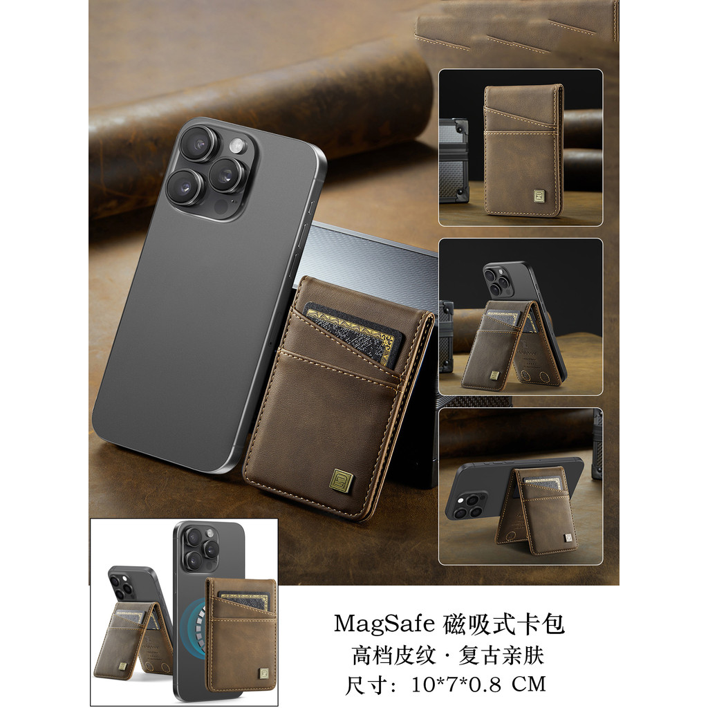 magnetic wallet magsafe card MagSafe เหมาะสําหรับ iphone17 Magnetic Card Holder Air Card ที่ถอดออกได