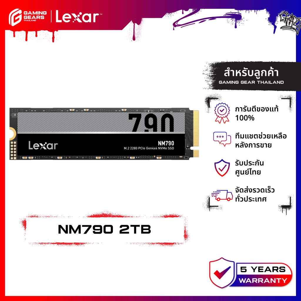 LEXAR NM790 2TB Internal SSD (เอสเอสดี) M.2 2280 PCIe NVMe Gen4×4 RW7400/6500 : LXR-LNM790X002T
