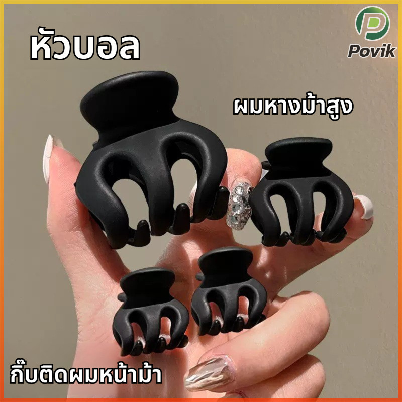 PK Black pumpkin hair clip Korean style high ponytail claw clip