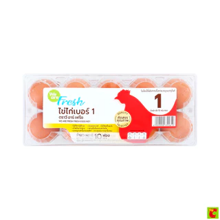 บิ๊กซี ไข่ไก่ เบอร์ 1 แพ็ค 10 ฟอง
