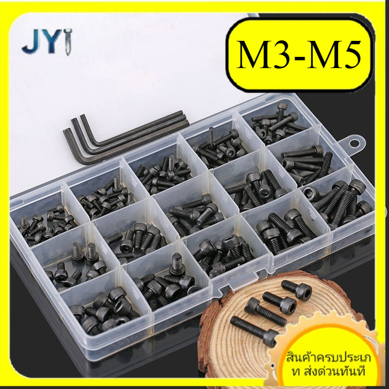M3-M5 ชุดสลักเกลียวหกเหลี่ยมหัวถ้วย SZ-JY888gd