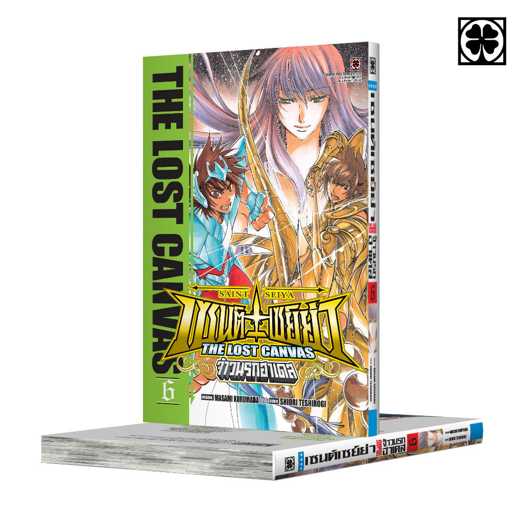 (พร้อมส่ง) เซนต์เซย์ย่า ~THE LOST CANVAS~ จ้าวนรกฮาเดส 06