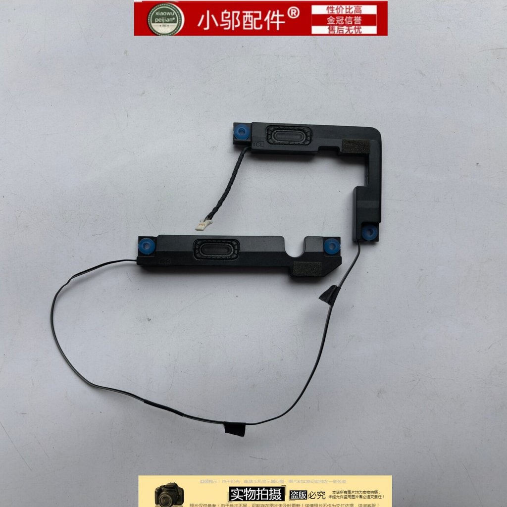 อุปกรณ์เสริม Xiaowu Lenovo Yangtian V15 G3 IAP ABA G4 IRU G4 ABP ลําโพงลําโพง