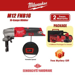 MILWAUKEE M12 FNB16 Cordless Nibbler Gauge Nibbler Cutting Machine Shear Machine M12FNB16