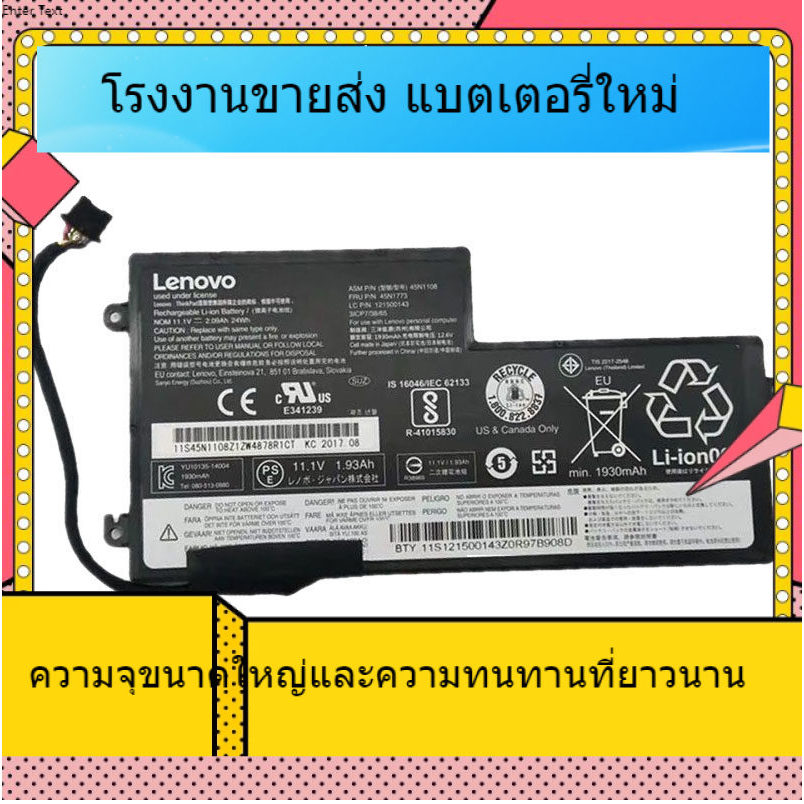 ข้อเสนอสำหรับ ThinkPad X240 X250 X260 X230S T450 X260 แบตเตอรี่ในตัว 3 เซลล์