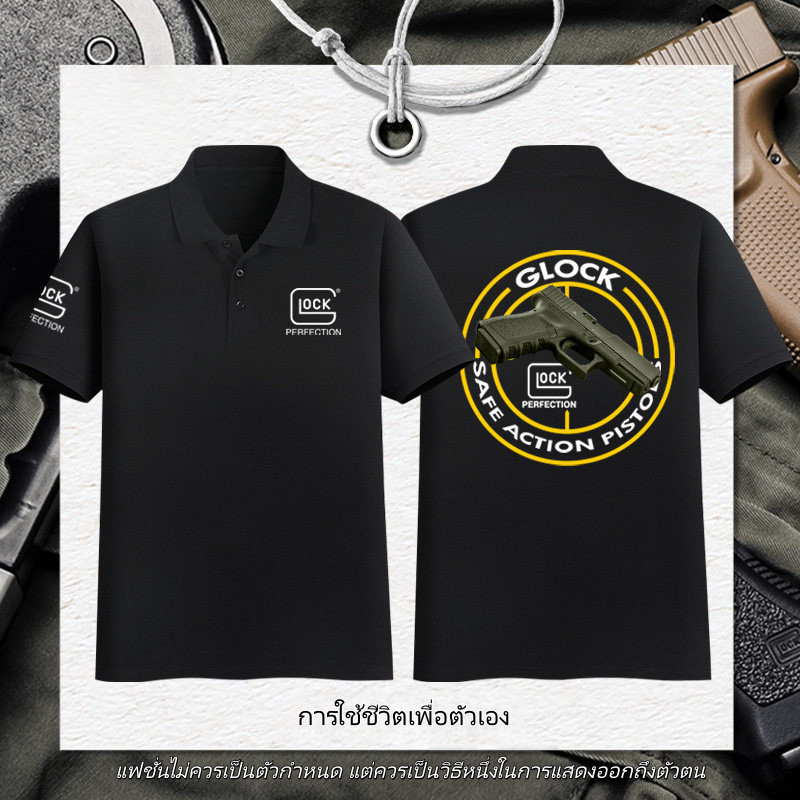 Glock เสื้อยืดกล็อก IPSC ยิงทีมกลยุทธ์ แฟชั่นสำหรับทุกเพศ ผ้าคอตตอนแท้ เหมาะกับใส่ประจำวันและไปทำงานทุกวัน