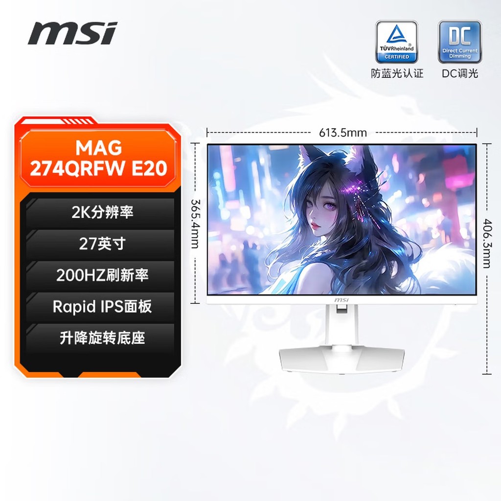 MAG 274QRFW E67 90 ซม. 2k200hz Gaming Lift หน้าจอจอแสดงผล LCD หมุนได้