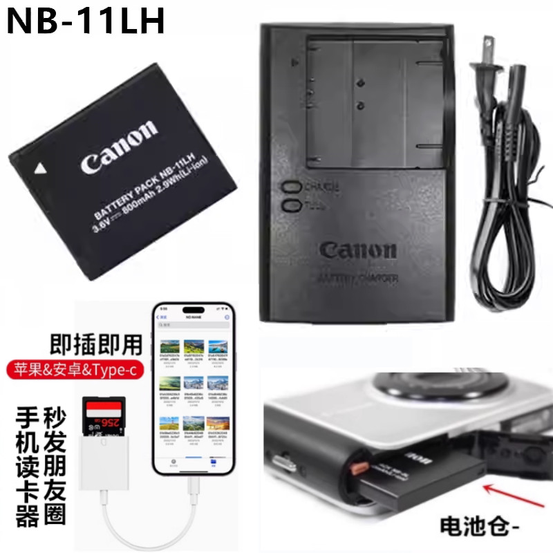 เหมาะสําหรับ Canon SX400 SX410 SX420 SX430 แบตเตอรี่กล้อง + เครื่องชาร์จ + เครื่องอ่านการ์ดโทรศัพท์ม