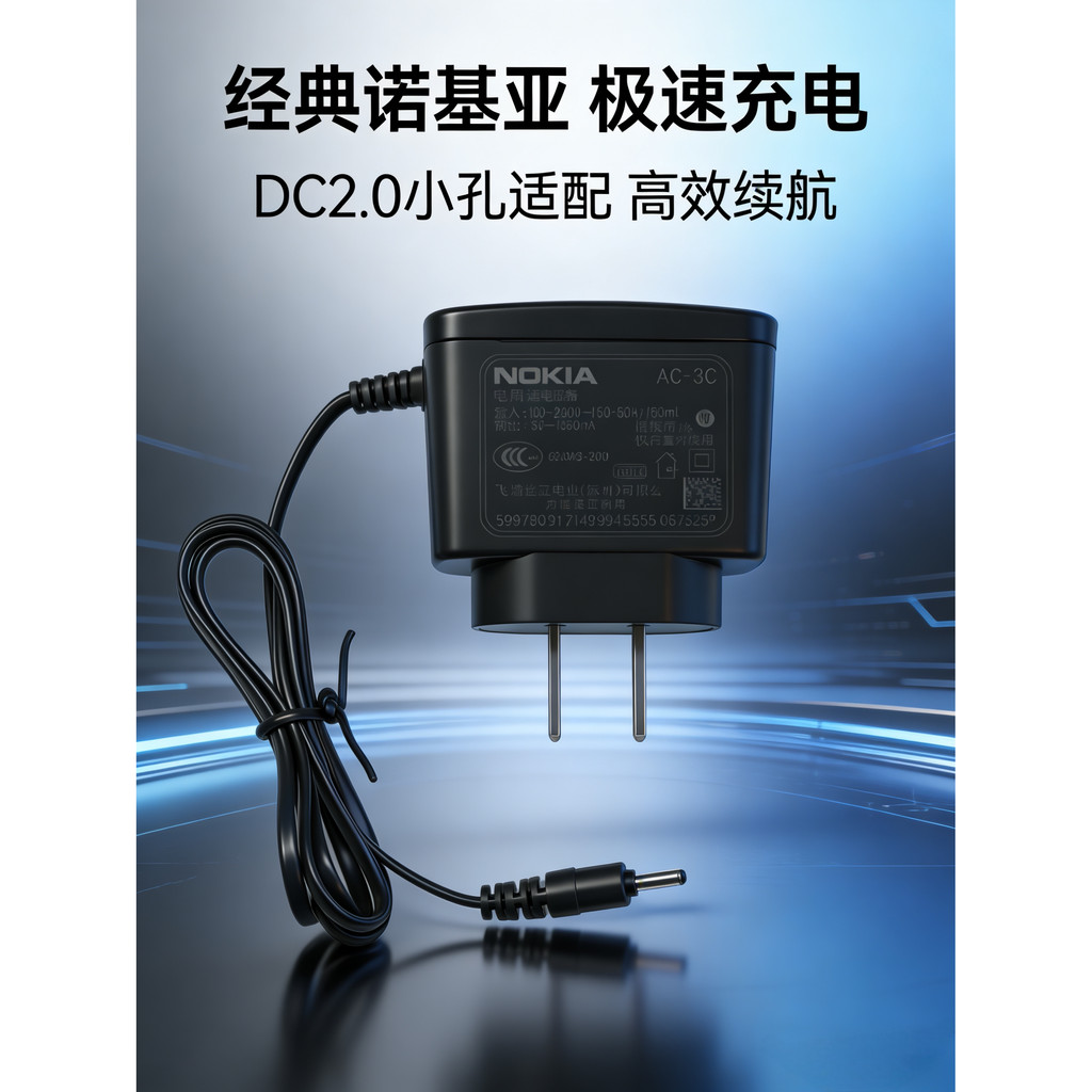 E63 E71 E72 N73 N95 5230 5800 ชาร์จโดยตรงหัวเล็กรูเล็กหัวกลมชาร์จเร็ว