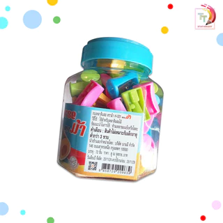 Horse (ตราม้า) กบเหลาดินสอ กบเหลา พลาสติก รุ่น H-001 ( 72 ตัว / กระปุก คละสี )