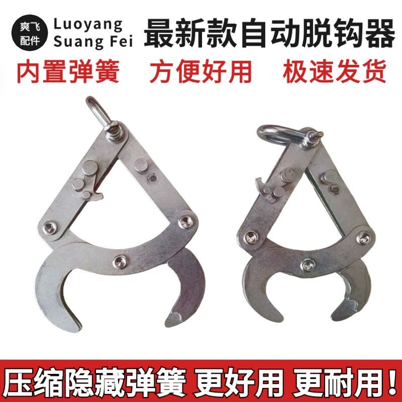 DJI Automatic Decoupling Hidden Spring เหมาะสําหรับ FC100T100T70T70PT60T50T40