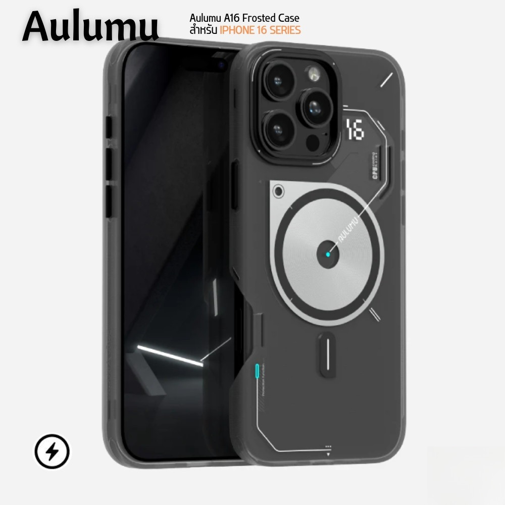 Aulumu A16 Frosted Case  เคสมือถือ iPhone 16 Pro / 16 Pro Max เคสใสโปร่งแสงแบบผิวด้าน
