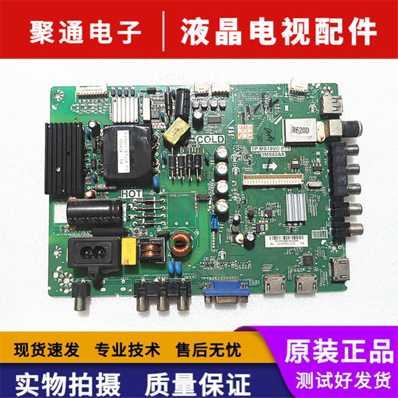 Leroy LED40C720J เมนบอร์ด LCD TP.MS18VG.P78 3MS82AX หน้าจอ LVF400SSDX