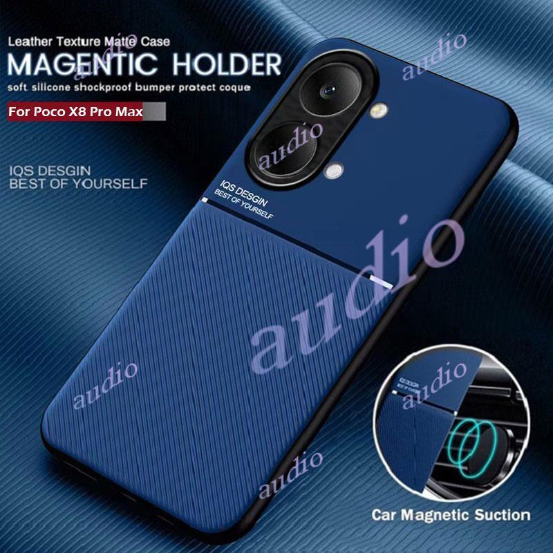 POCO X8 Pro Max 5G 2026 กรณีผู้ถือแม่เหล็กหนังเกราะกันกระแทกเคสโทรศัพท์สําหรับ Poco X8 Pro Max PocoX