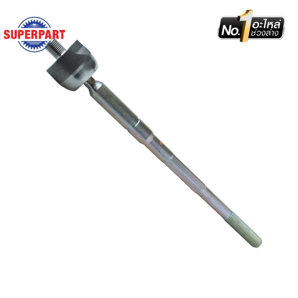 SUPERPART ลูกหมากแร็ค DMAX ปี 2003-2006 (L/R) แท้ห้าง(N)(8-97304851-0) (ราคาต่อ 1 ชิ้น)