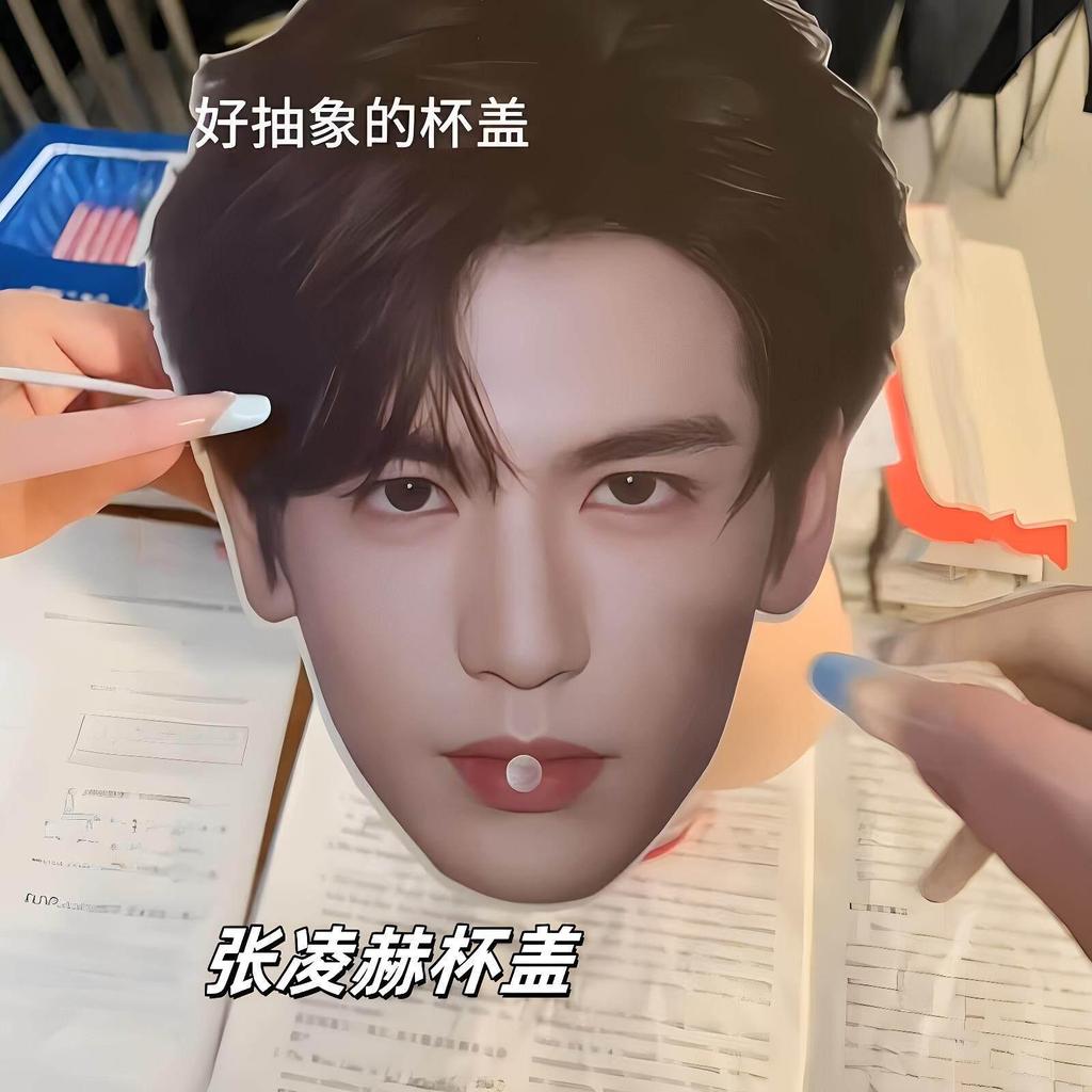 ฝาถ้วย Zhang Linghe อะคริลิคสร้างสรรค์ Zhang Linghe ดูดduolaimimy20260320