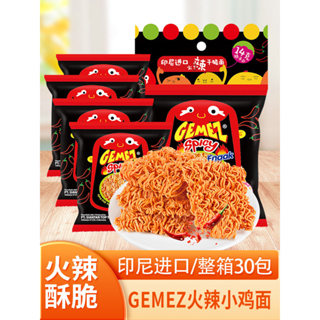 Gemez อินโดนีเซียนําเข้าบะหมี่ไก่ร้อนบะหมี่กรอบบะหมี่กึ่งสํา…