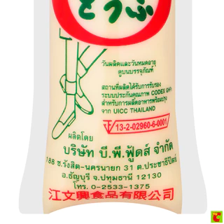 นางพยาบาล เต้าหู้ไข่ไก่ ขนาด 120 กรัม
