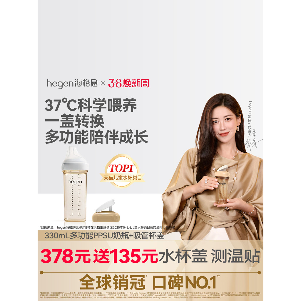 ขวดนม Hegen Hegen Hegen อายุมากกว่า 6 เดือนเด็กป้องกันอาการโคลิคป้องกันการสําลักขวดนม PPSU ขวดนมขนาด