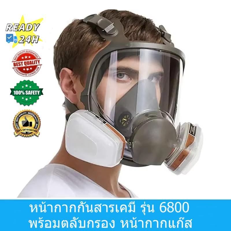 😷3M6800หน้ากากเต็มหน้าของแท้ เลือกตลับกรอง6001 ป้องกันสารเคมี กรดแก๊ส ฝุ่นควัน พ่นสี งานช่าง💨