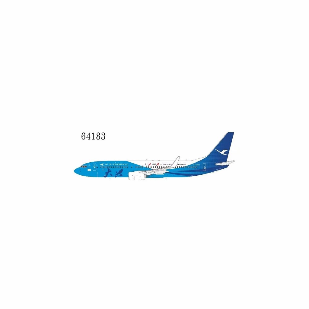 รุ่น Pre-NG 64183 1: 200 Xiamen Airlines B737-800 B-5656 รุ่นโลหะผสม