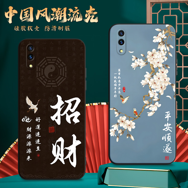 Luckrider เหมาะสําหรับ vivox23 Day Fighting Gold x23 ข้อความคําที่ดีเคสโทรศัพท์ v1809a Influencer รุ