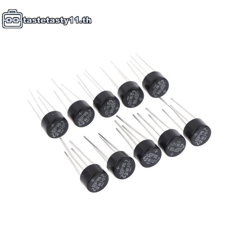 TA 10/20/30Pcs ใหม่ 2W10 2A/1000V ไดโอดสะพาน Rectifier รอบ Vridge Rectifier Bridge Sta TH
