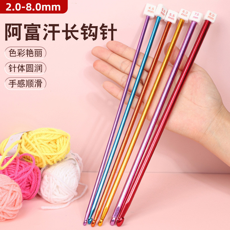 Popular~Afghan crochet with extended length, handmade diy Knitting needles, long crochet needles, kn