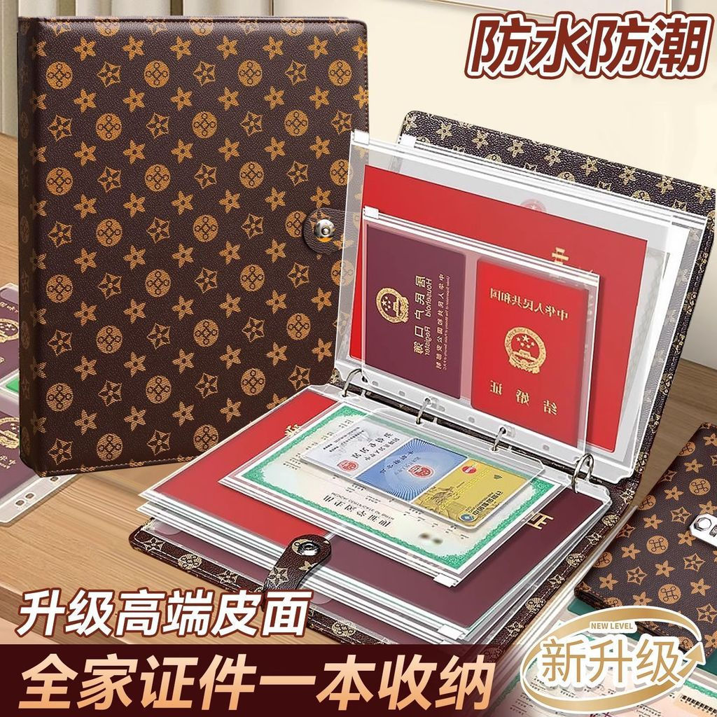 For Home Use a4b5Practical multifunctional binder with leather cover12y New document storage folder 