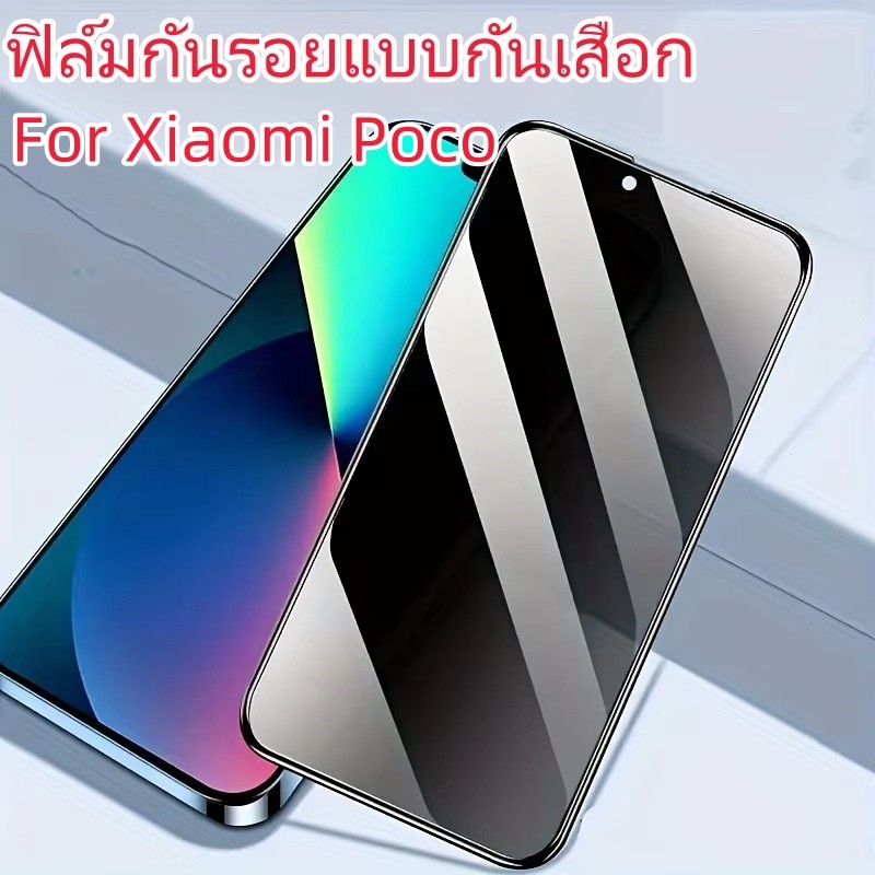 3Pcs ฟิล์มกระจกนิรภัยกันเสือก For Xiaomi Poco C 85 C65 C40 C71/C75 4G/5G X7 X6 X5 M7 M7 M3 M4 F7 F2
