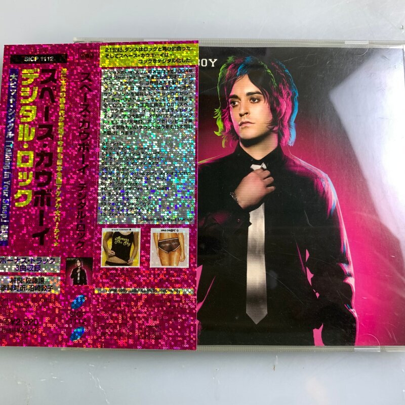 (ฉบับญี่ปุ่น ) SPACE COWBOY DIGITAL ROCK CD ping