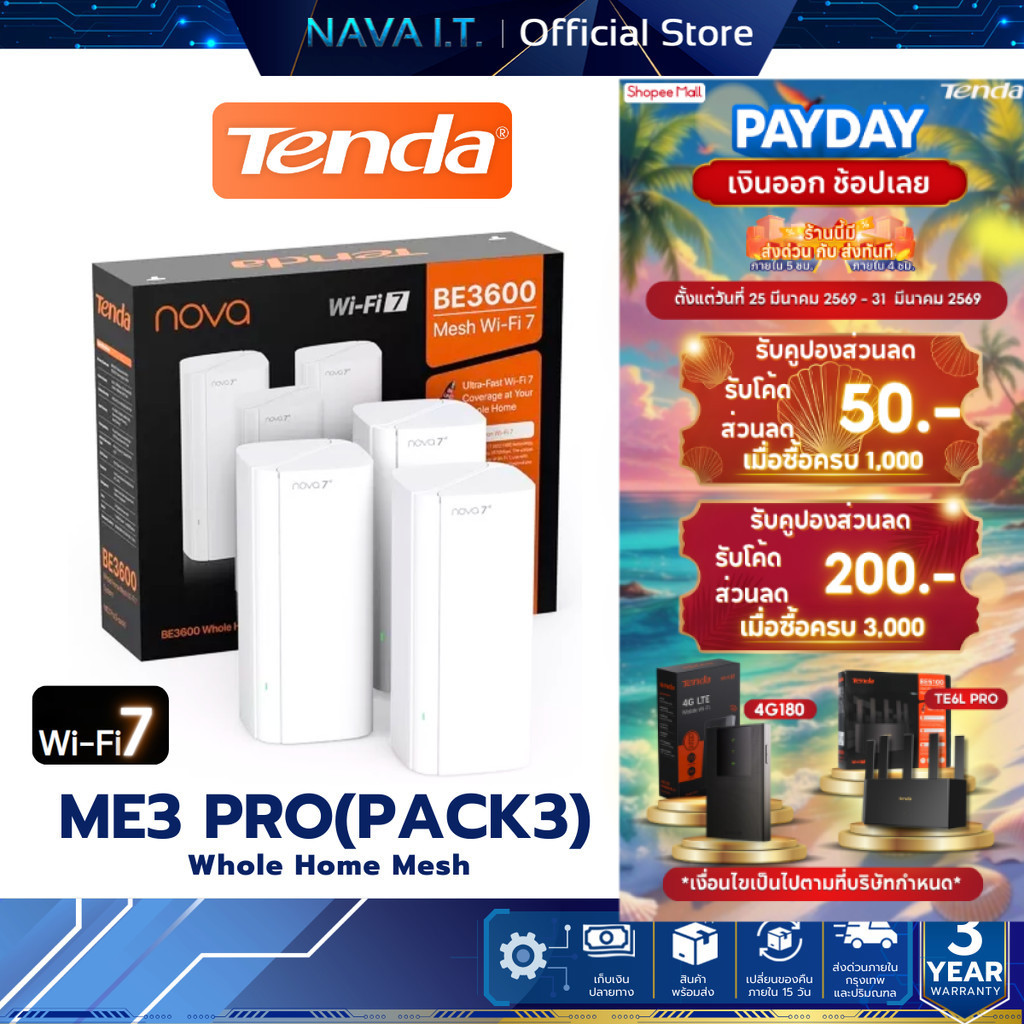 TENDA ME3 Pro BE3600 WiFi 7 Mesh Router Port Gigabit รับประกัน 3 ปี