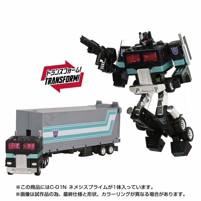 TAKARA Transformers Lost Node C01N Dark Optimus Prime