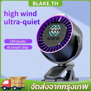 8นิ้ว พัดลมพกพา พัดลมตั้งโต๊ะ 7ใบ แบตใหญ่ 60000MAH พัดลมไร้สาย พัดลมไฟฟ้าหมุนเวียนอากาศแบบพกพา