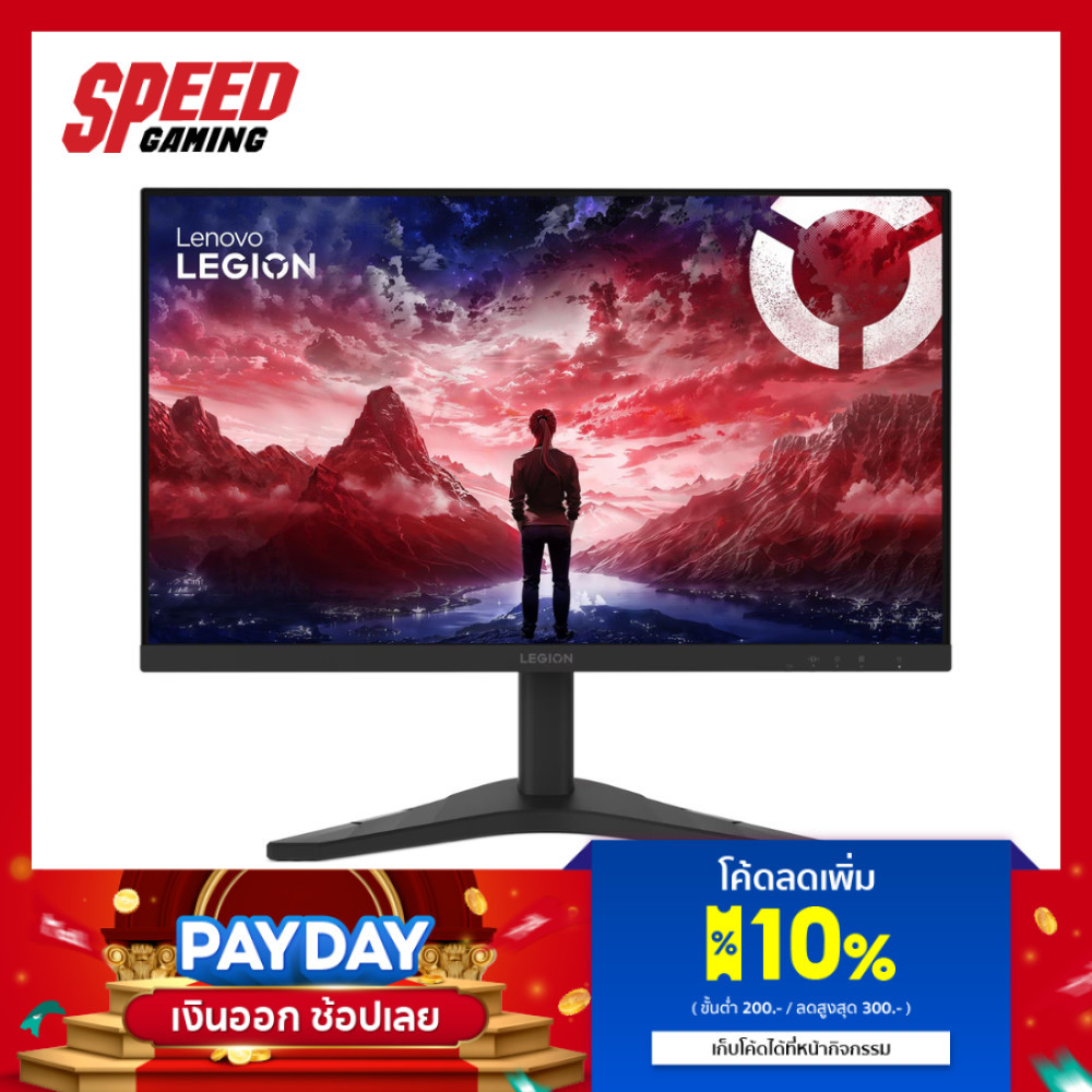 LENOVO Legion R24s (68CBGAC2TH) | 23.8" IPS FHD 144Hz | Monitor (จอมอนิเตอร์) | By Speed Gaming