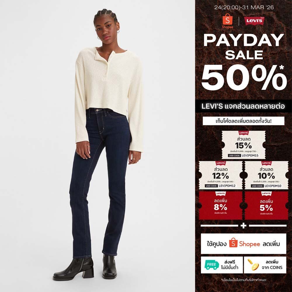 กางเกงยีนส์ Levi's® Women's 312 Shaping Slim Jeans