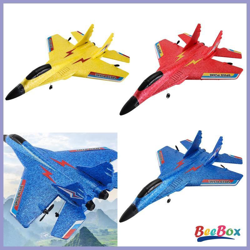[Szgqmyyx2] RC เครื่องบิน EPP Glider Aeroplains ของเล่นบินกลางแจ้ง Fighter สําหรับเด็กผู้ชายผู้หญิง