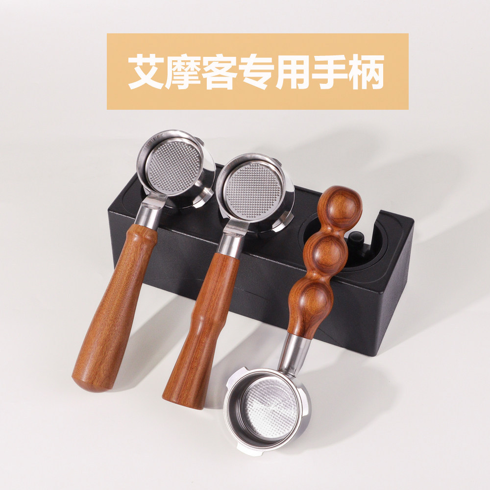 Elmoke CM5520 Espresso Machine Bottomless Handle CM3150 Universal 51mm Bottomless Extracting Handle